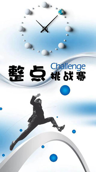 全民数独截图3