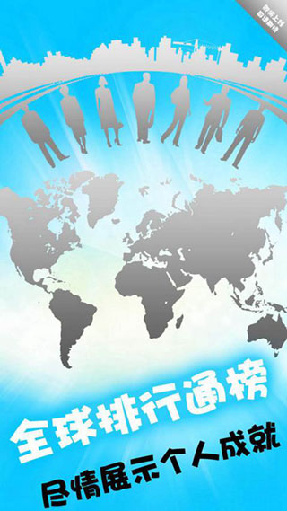 全民数独截图4