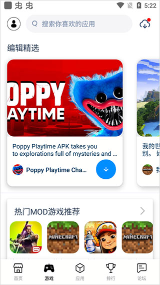兔兔助手最新版本截图3