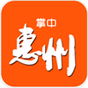 掌中惠州安卓版-掌中惠州app下载 V6.5.1