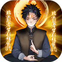 万邪归正免费下载-万邪归正游戏 V1.0