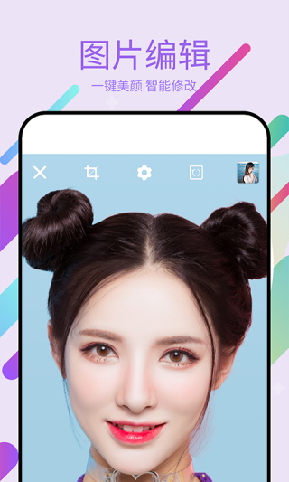美易P图截图1