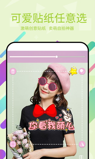 美易P图截图3