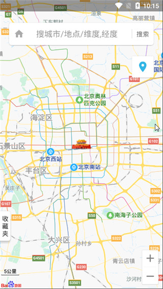 虫子伪装定位app最新版截图2