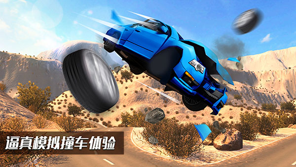 beamng车祸模拟器截图1