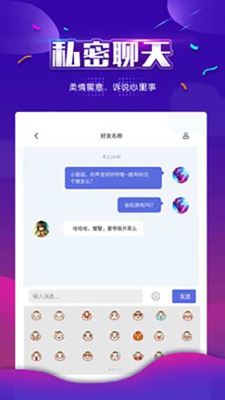 小白语音截图1