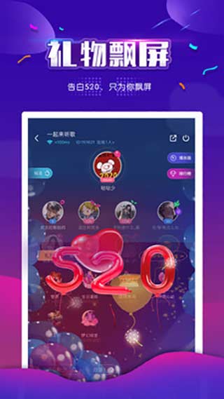 小白语音截图2