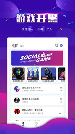 小白语音截图4