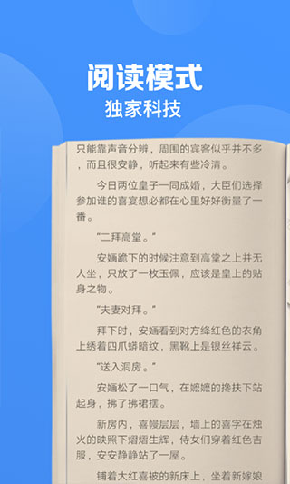 鲨鱼浏览器截图2