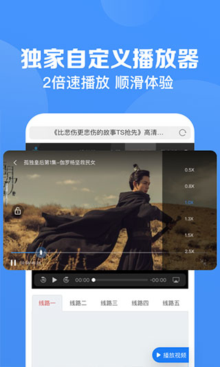 鲨鱼浏览器截图4