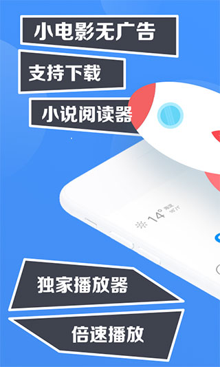 鲨鱼浏览器截图5
