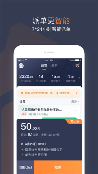 T3车主app截图2