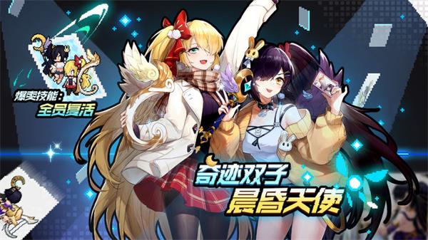 浮空秘境国际服(马赛克英雄)截图2