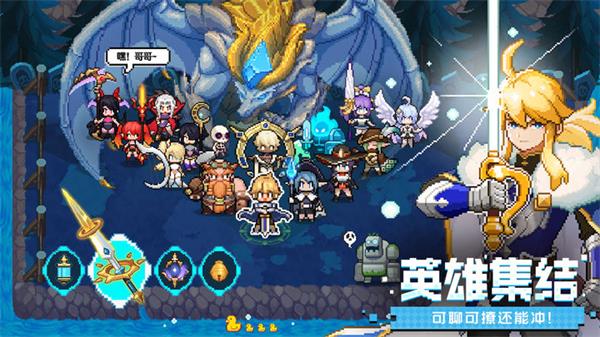 浮空秘境国际服(马赛克英雄)截图3