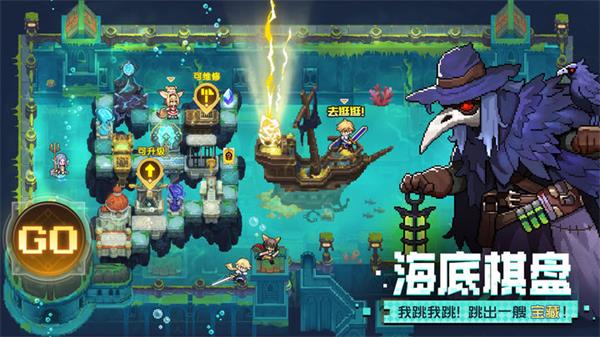 浮空秘境国际服(马赛克英雄)截图5