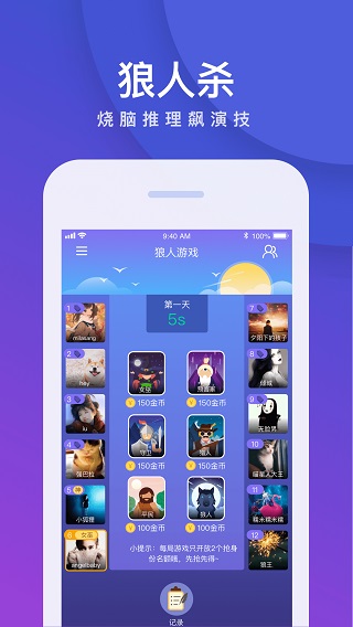 会玩最新版截图2