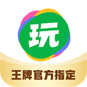 会玩app最新版-会玩最新版本下载 v5.16.20