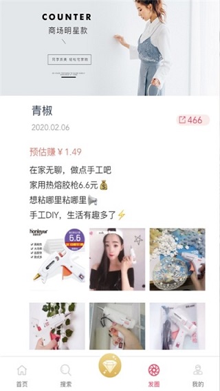 Q客联盟截图1