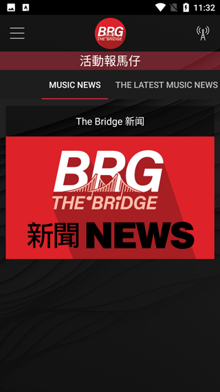 Billboard中国截图5