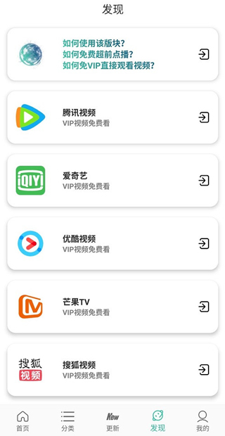 太空影视app安卓版截图1