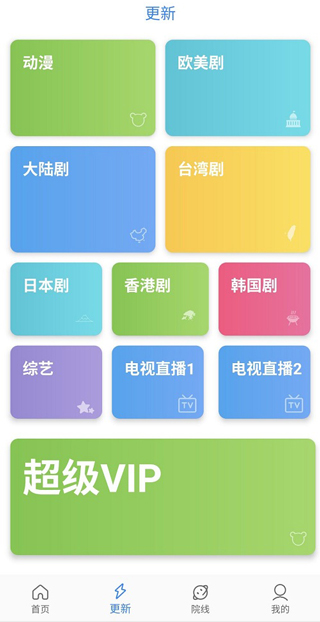 太空影视app安卓版截图2