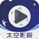 太空影视安卓手机版下载-太空影视app安卓版下载 v2.6.4