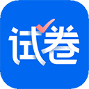 爱作业试卷宝app下载安装-试卷宝app官方下载 v3.12
