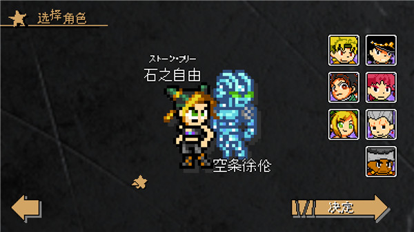 jojox洛克人迪亚波罗截图1