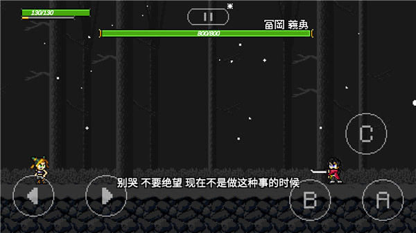 jojox洛克人迪亚波罗截图4