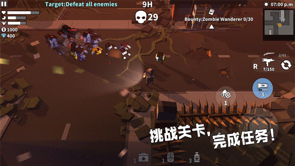 枪手丧尸幸存者官方正版截图3