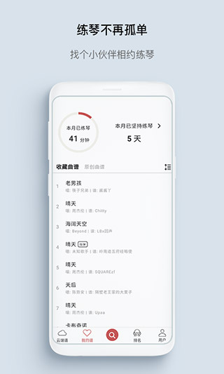 有谱么截图4