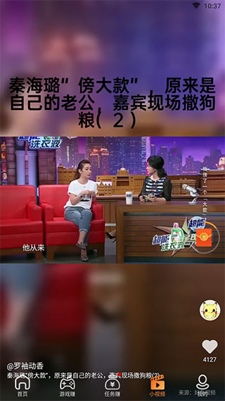 淘金空间高额版截图4