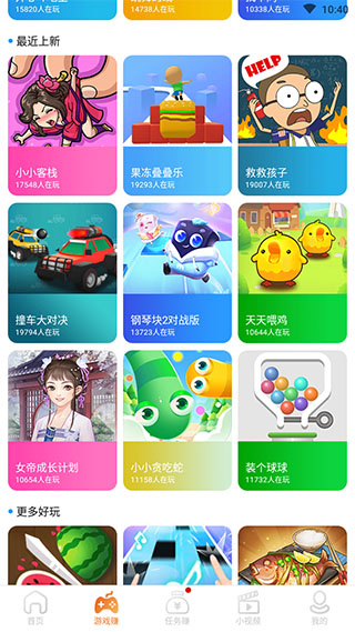 淘金空间高额版截图5