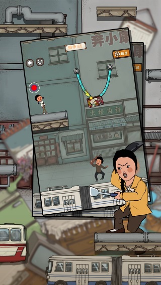逃跑吧王蓝莓游戏截图1