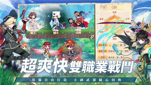 永恒岛latale截图3