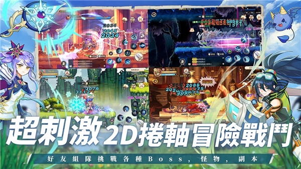 永恒岛latale截图5