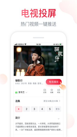 海信爱家app最新版截图1