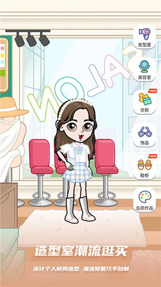 BUD截图2