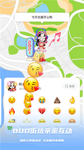 BUD截图4