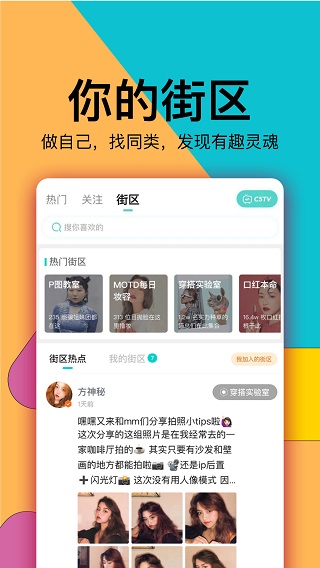 西五街截图1