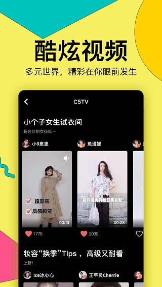 西五街截图2