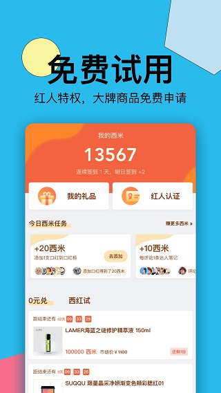 西五街截图3