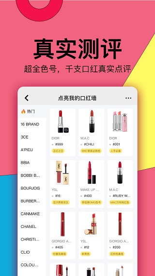 西五街截图4