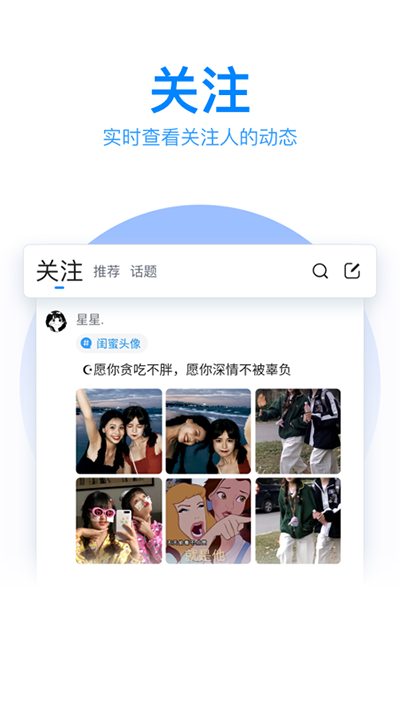 QQ输入法2025最新版截图3