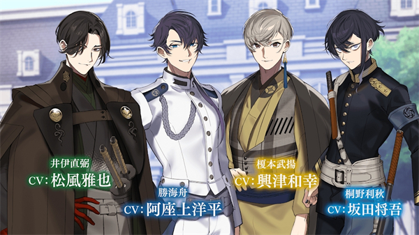 恋花幕明录截图2