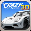 3D飞车漂移游戏单机版-3D飞车漂移下载 v1.3.32