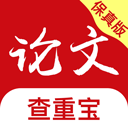 论文查重宝最新版下载-论文查重宝app下载安装 V1.2.4