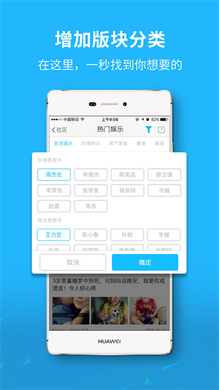 丰县论坛app截图1