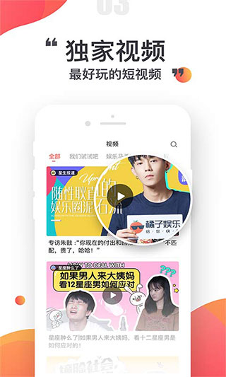 橘子娱乐截图2