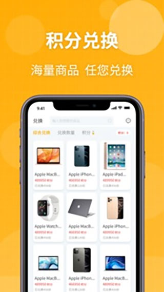 趣盲盒app截图2